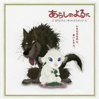 Buy CD!